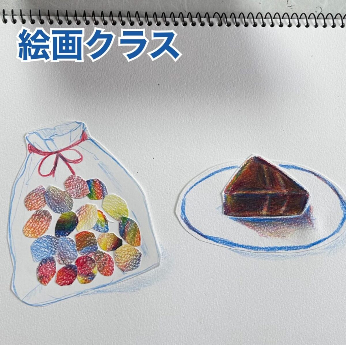 日曜午後絵画クラスの様子