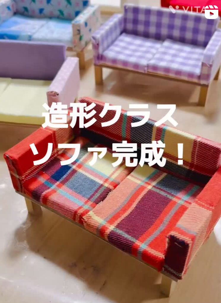 造形クラス・人形のおうち 家具作り