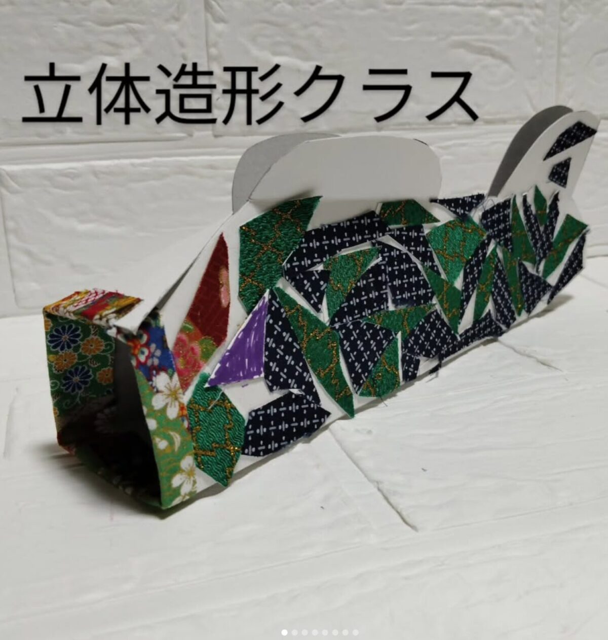 立体造形クラス・5月向け飾り