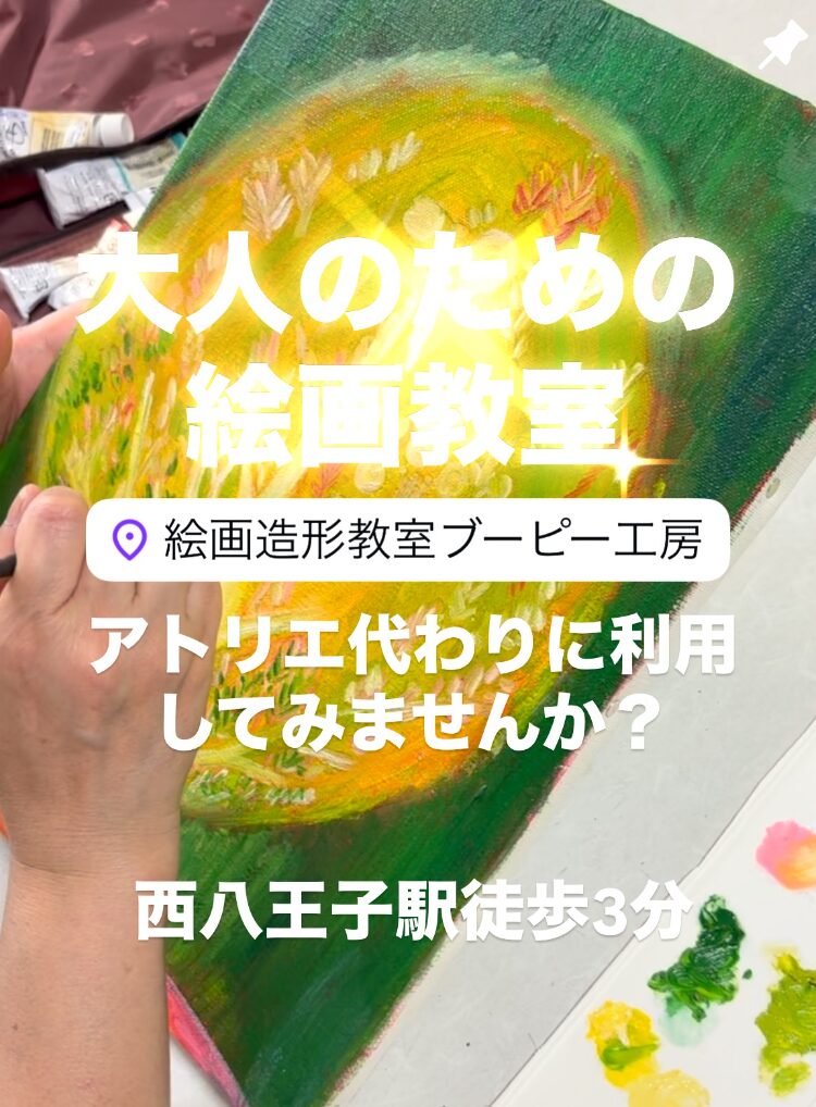 大人 絵画教室の様子