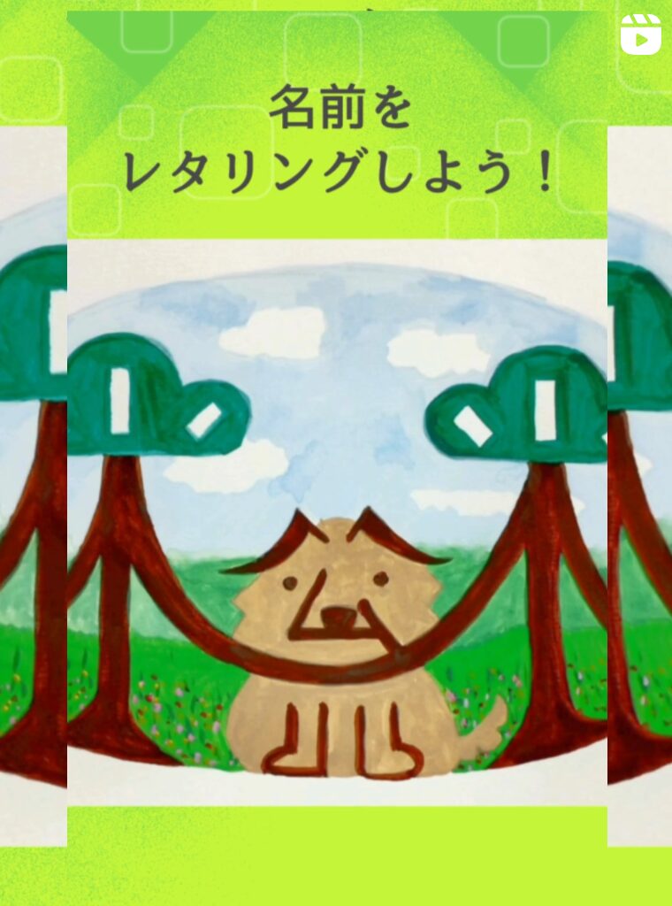 【絵画】授業の様子「名前をレタリングしよう」